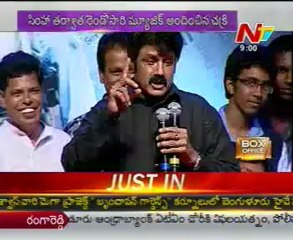 Srimannarayana Movie Audio Launch Highlights