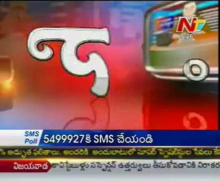 Naa Vaarthalu Naa Istam by Botsa Satyanarayana