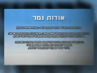 חברת ג.מ.ר שירותי ניקיון
