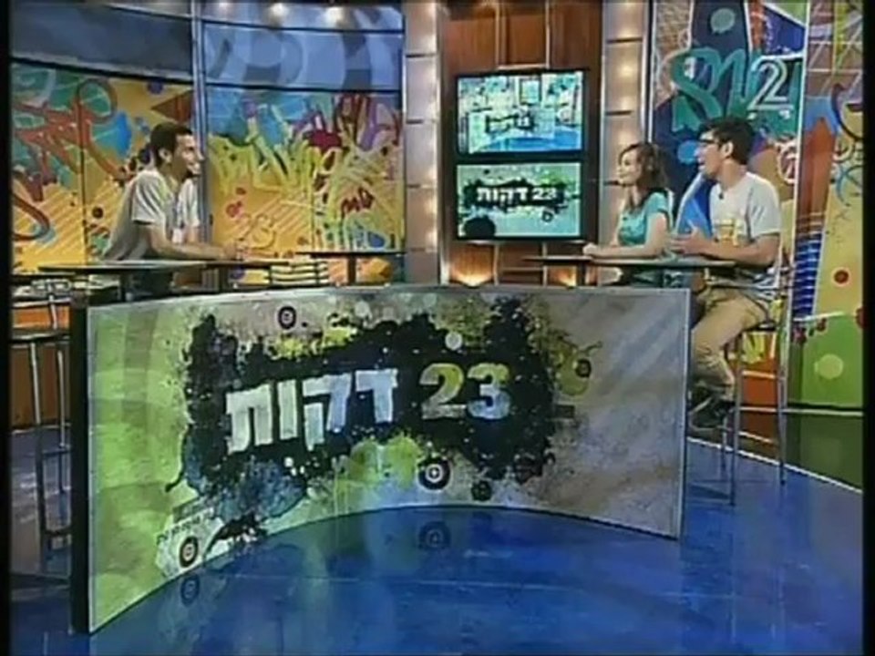 BOTY2012 - CH2