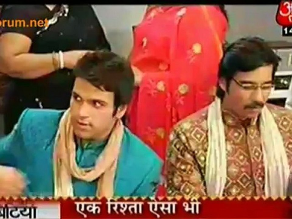 Arjun Poorvi Ki Sagaai - Pavitra Rishtha