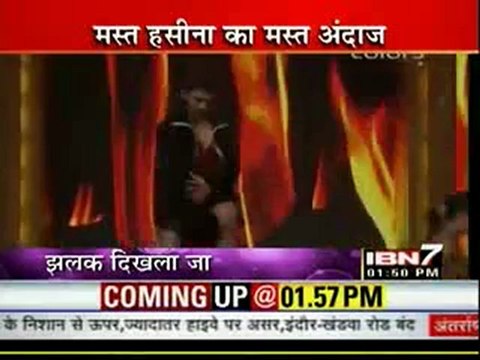 8th Aug JDLJ IBN72