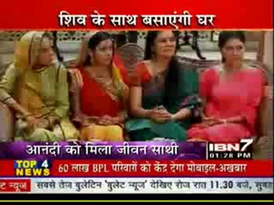 8th Aug BV IBN7