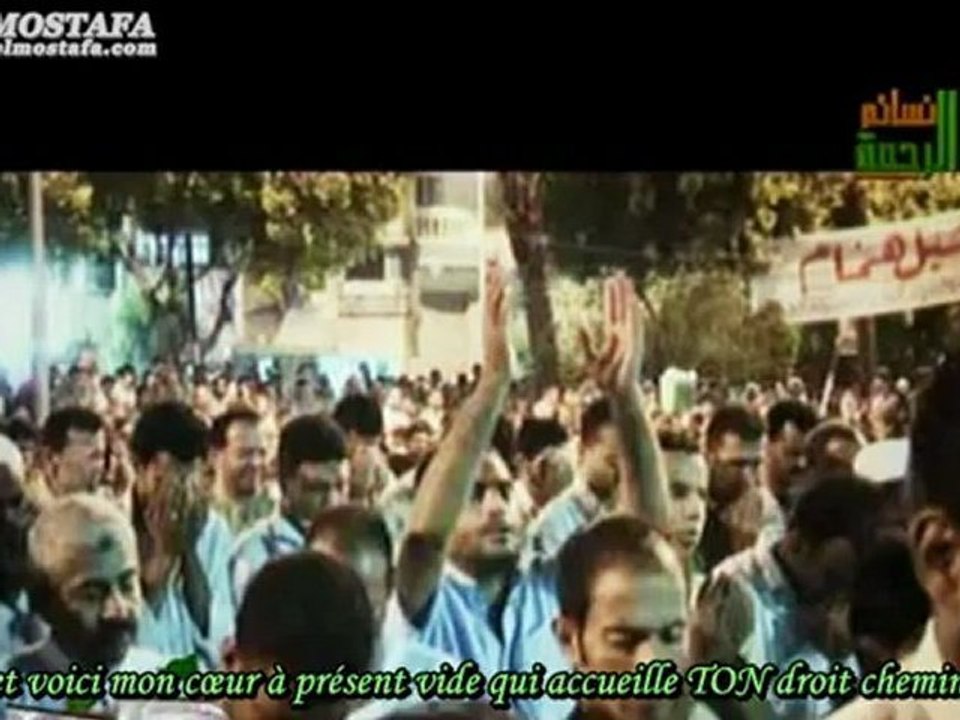 La confiance en Allah [VOstFR]