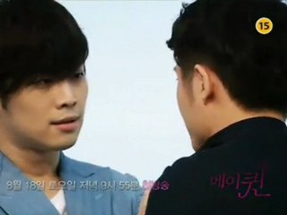 120808MBC新週末劇『May Queen』ティーザー映像(予告編)PartⅡ
