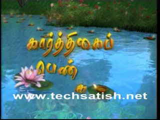 Karthigai Pengal Part 1