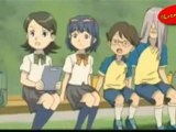 Inazuma_Best_Super Onze 14 Dublado