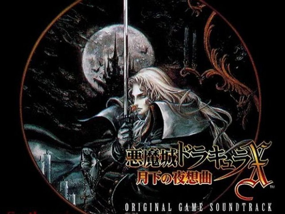 [Castlevania: symphony of the night l'OST sur Audio-surf] metamorphosis I