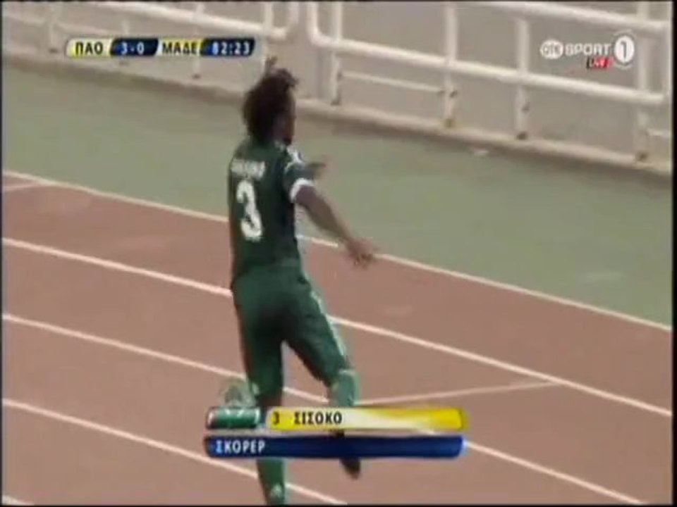 Χoreutiko Sissoko me Motherwell