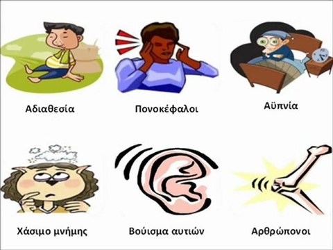 ΑΚΤΙΝΟΒΟΛΙΑ ΚΑΙ ΕΠΙΚΙΝΔΥΝΟΤΗΤΑ ΤΟΥ ΚΙΝΗΤΟΥ ΤΗΛΕΦΩΝΟΥ