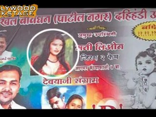 Sunny Leone's 5 LAKH DAHI HANDI celebrations