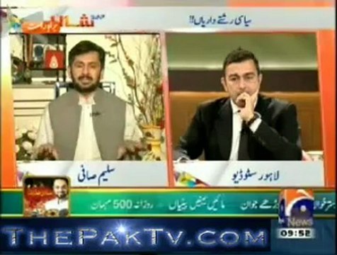 Geo Shaan Say By Geo News - 9th August 2012 - Part 1