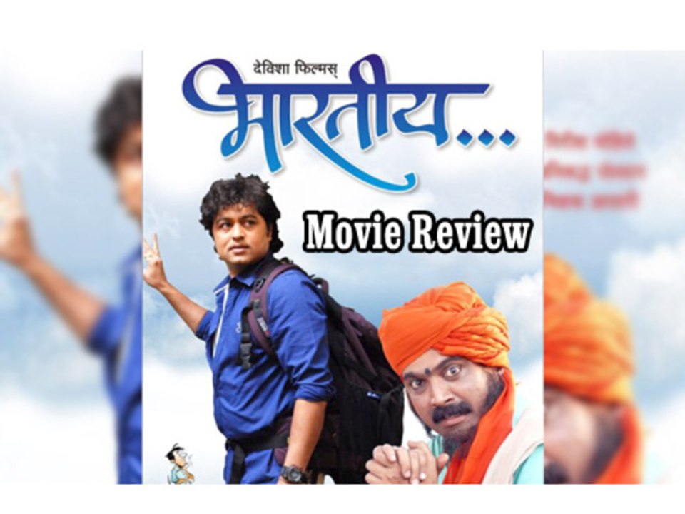 Marathi Movie Bharatiya Review - Meeta Savarkar, Subodh Bhave, Makrand Annaspure