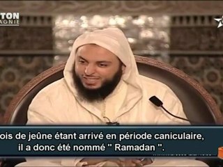 Étymologie du terme  Ramadan  - Said El Kamali