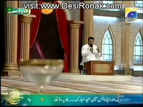 Pehchan Ramzan - Sehar Transmission - part 5 - 17th August 2012 - 28th Ramzan