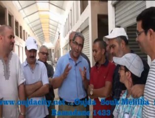 الجزء الثاني -  جمعية تجار سوق مليلية في الذكرى الاولى لنكبة السسوق بعد الحريق الذي شب فيه خلال25 من رمضان 1432