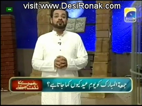 Pehchan Ramzan - Sehar Transmission - part 6 - 17th August 2012 - 28th Ramzan