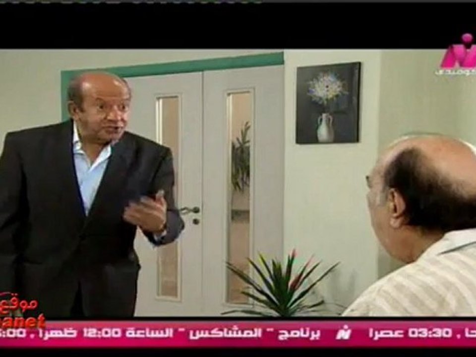 مسلسل ابن النظام الحلقة 29