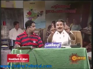 nalla 09-08-2012