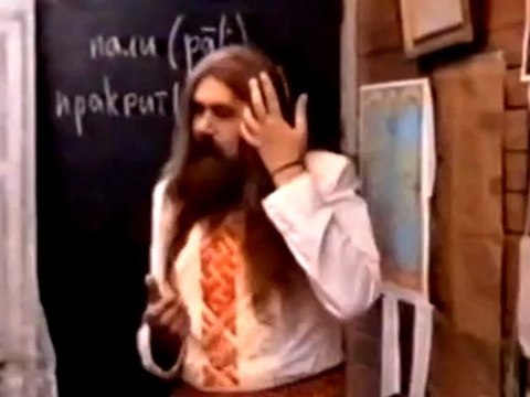 АДУ-Патер Дий - Древние языки 2