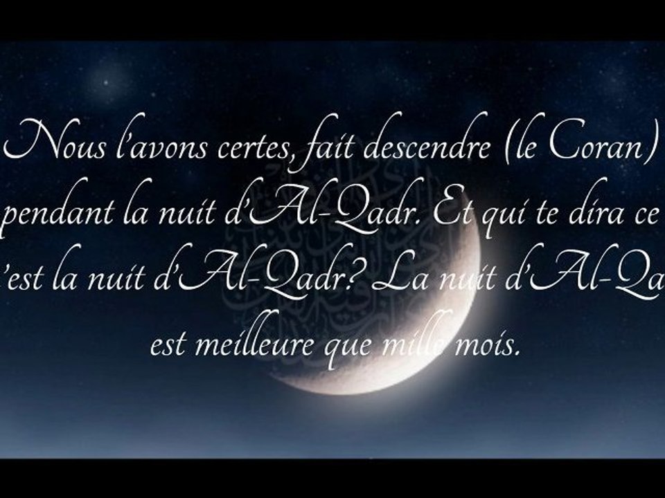 Les dix derniers de ramadan et la nuit du destin - cheikh al fawzan