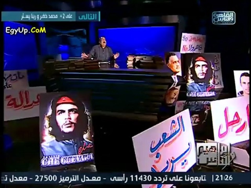 برنامج ابراهيم والناس الحلقة 21