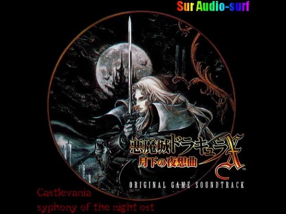[Castlevania: symphony of the night l'OST sur Audio-surf] dracula's castle
