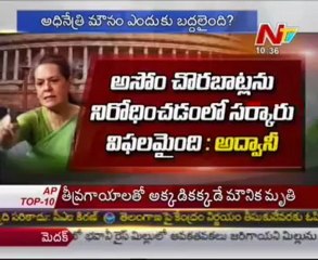 UPA Chief Sonia fired on LK advani-reason behind Sonia's Angry_01