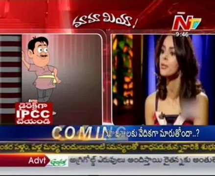 Mamamiya - Mass Mallaiah with Heroinn Nayanatara- Bollywood babe Mallika sherawat - 02