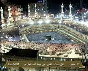 نقل شعائر صلاة الفجر من المسجد الحرام ل 22 رمضان 2012