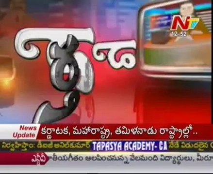 Naa Vartalu Naa Istam by CM Kiran Kumar Reddy