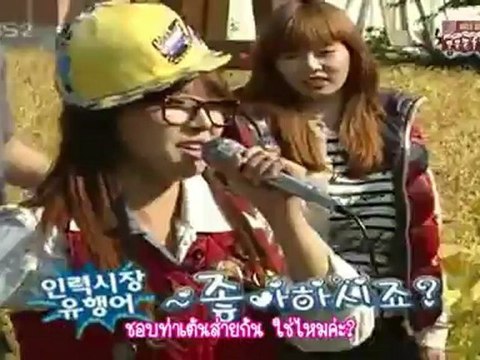 [ซับไทย] อินวิซิเบิลยูท EP 1 (2-5)SNSD,4minute,BEG,Kara ฯ