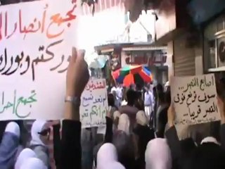 Syria فري برس دمشق-مظاهرة جانب جامع السنانية قرب ساحة الحريقة 9.8.2012