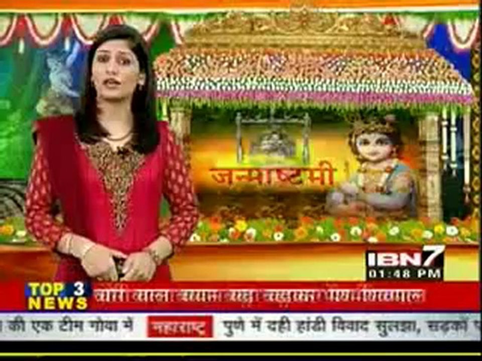10th Aug Chhal IBN7