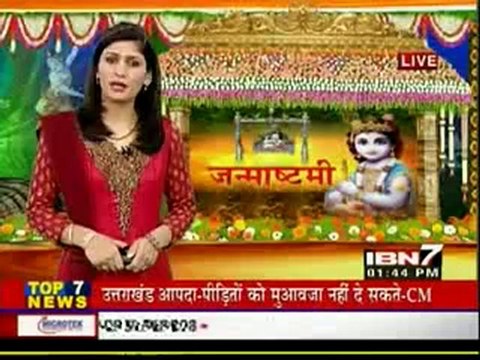 10th Aug ED IBN7