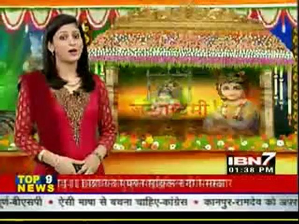 10th Aug Keri IBN7