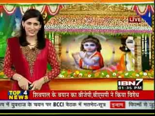 10th Aug YR IBN7