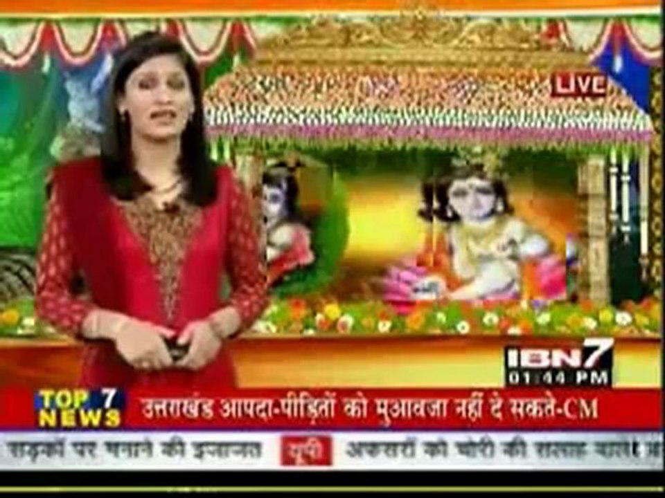 10th Aug IBN7 News