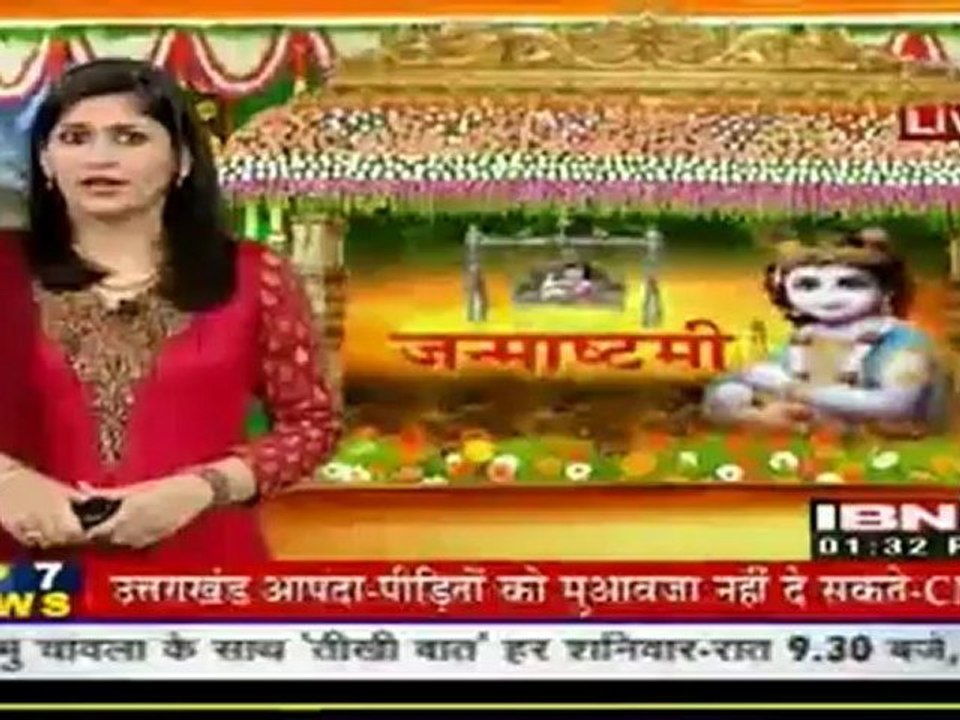 10aug-bv-nabola-chal-ibn7