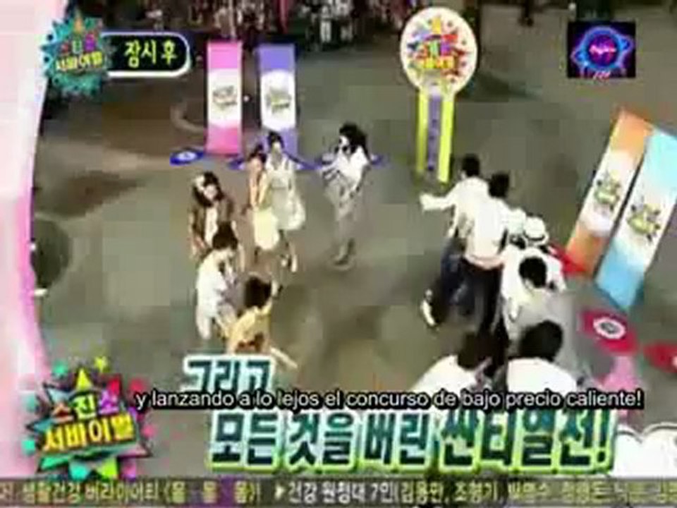 ISF (090704) ep 52 - Super Junior y 2PM sub español 2/5