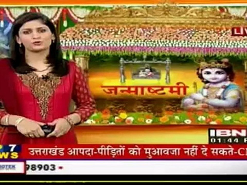 10aug-ekd-ibn7