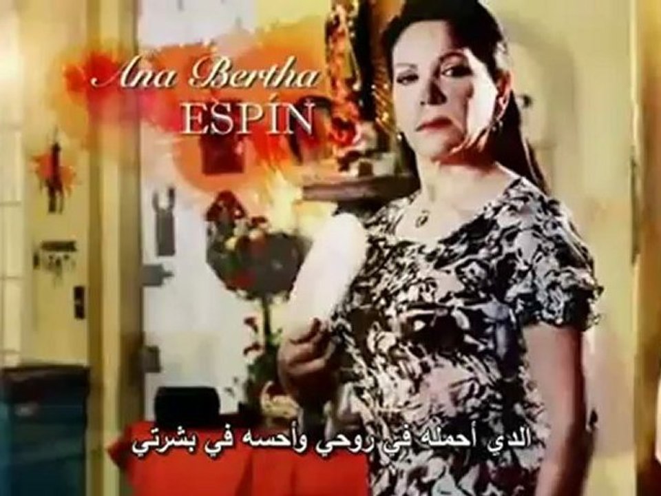 مقدمة - la que no podia amar