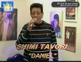 SHIMI TAVORI "Daniel-דניאל" BY YOEL BENAMOU-שימי תבורי