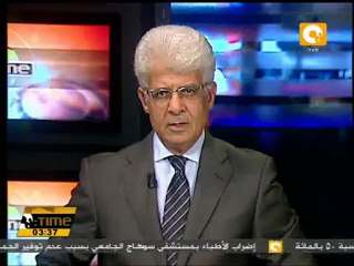 منظمة العفو: بعض مقاتلي الجيش الحر ارتكبوا إنتهاكات