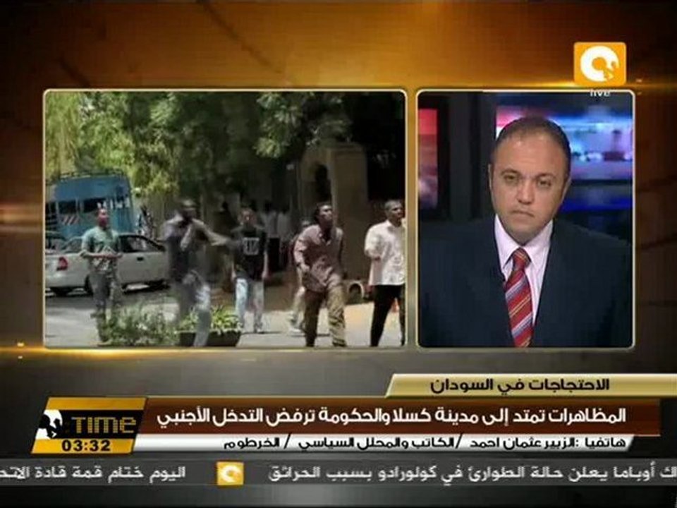 الأمم المتحدة تدعو السودان لإحترام حقوق الإنسان