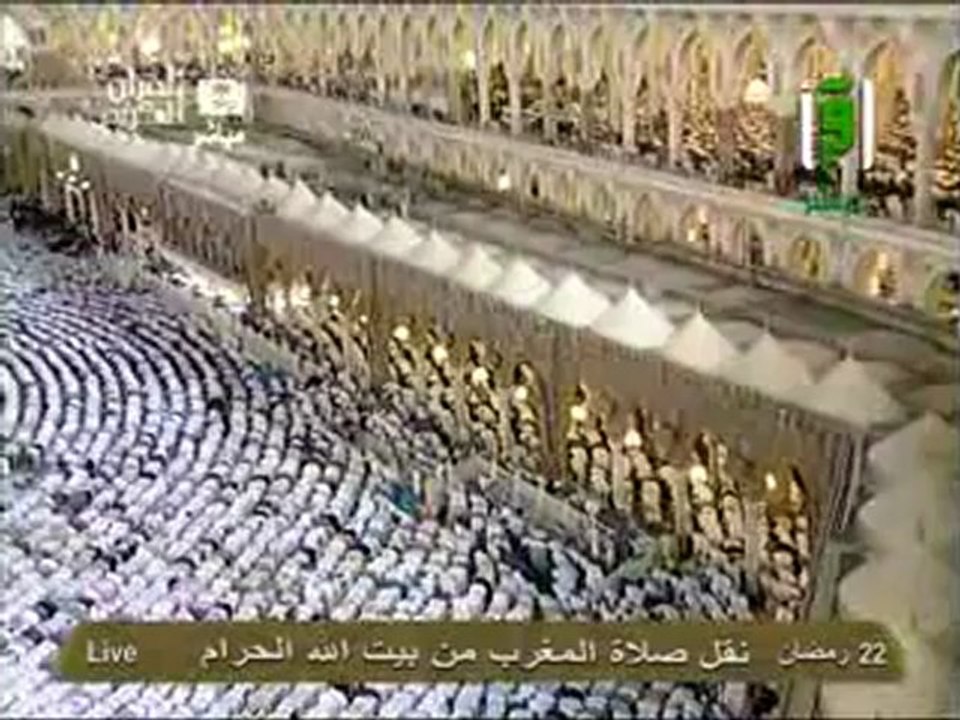 نقل شعائر صلاة المغرب من المسجد الحرام ل 22 رمضان 2012
