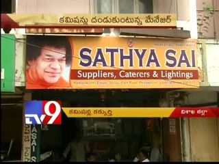 Special story on corruption in Vizag TTD