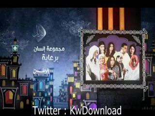 مجموعة انسان - الحلقه الثانيه والعشرون