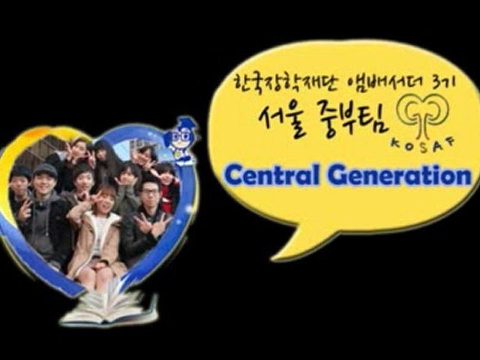 한국장학재단과 이정진이 함께하는 이벤트! (~8 14)   네이트판