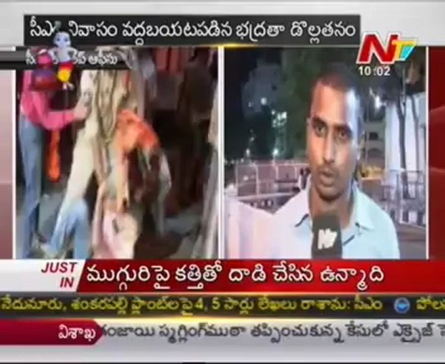 ABVP students jumped the CM camp office main Security Gate